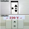 220 Volts electrical outlet in Cayo Coco/Guillermo hotels